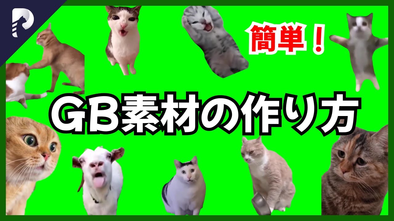 meme 素材集, 海外ミーム フリー素材 – SSDH