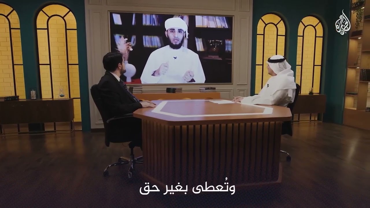 مداخلة الدكتور علي بن سليمان الجهضمي في قناة الجزيرة.. حول مشروعية فرض الضرائب