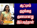      asha lenin autism treatment  tamil autism cure