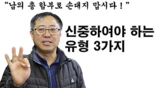 남의 총 수리하기 ? - 스와트모형 www.swatmodel.co.kr