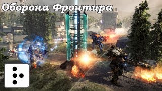 Frontier Defense Tutorial // Titanfall 2 (Rus) Оборона фронтира туториал