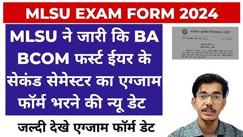 mlsu latest examination notification || Mlsu Latest News #mlsulatestnews #mlsuexam #mlsuexamform
