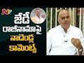 Nadendla Manohar About Pawan Kalyan Reentry & JD Lakshmi Narayana Resignation