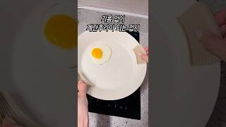 기름 없이 계란후라이가 된다고요?근데 이 접시… 라면도 끓여요  #바첸 #바첸쿠커블웨어 #접시팬 #접시냄비 #라이브커머스