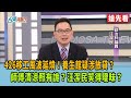 養生館開幕及移工議題