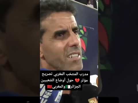 شخصية الجزائرية مجروحة هههههه نكناهم في ستينيات قرن ماضي سي ادريس بن عمر هههه 