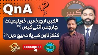 Al Kabir Development Charges QnA 2026 | Complete Update For File Holder #alkabirtownphase2 #lahore