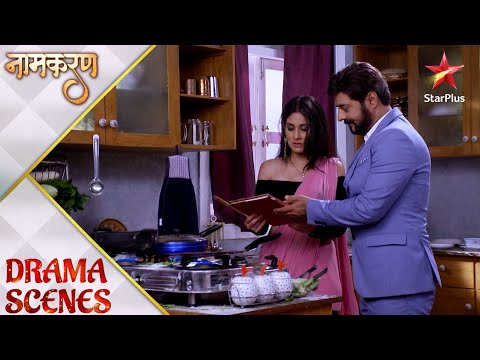 Naamkarann | Kya Avni bana payegi apni pehli rasoi ka khana?