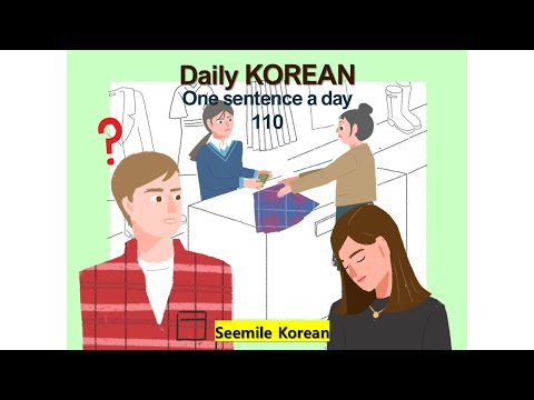 Daily Korean; Learn Korean one sentence a day 110  #kpop #koreanlanguage  #korean #learnkorean