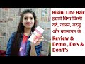 EVERTEEN Bikini Line Hair Removal Cream Review & Demo | In Hindi