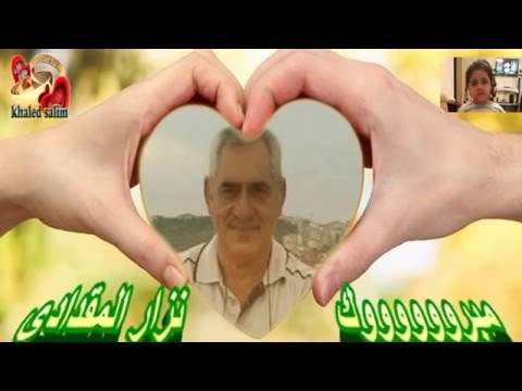 اغازلك غصب عنك ل كاظم الساهر