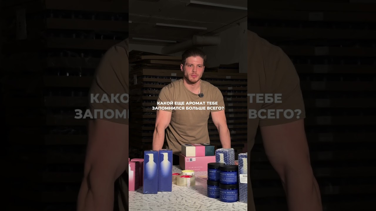 Вопрос/ответ от нашего упаковщика