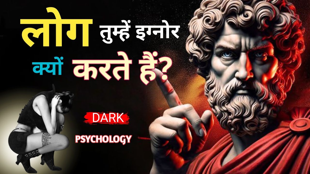 कभी मत पूछो 