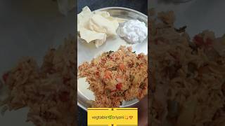 #shorts|all time favorite 😋🌺vegatble briyani🌺🌺❤️❤️#food #tamil #recipe#diml#foodie #shorts#minivlog