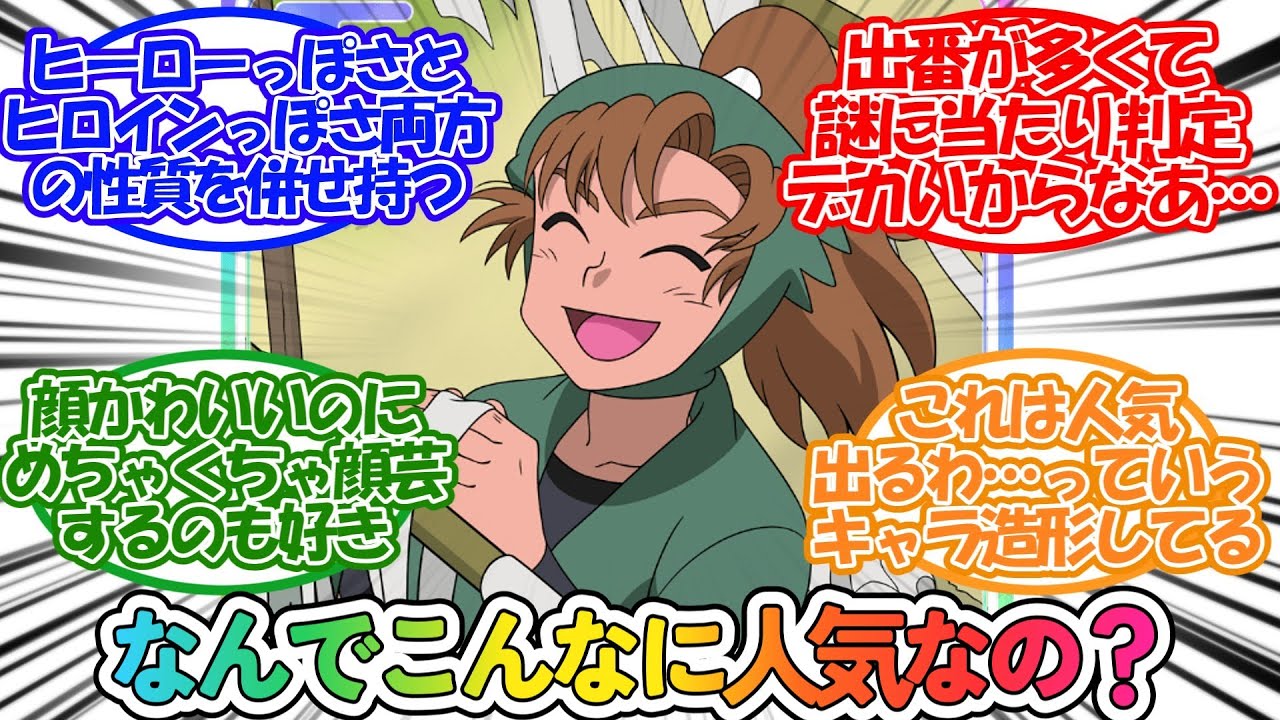 【忍たま】「なんで伊作はここまで人気なの？」に対するネットの反応