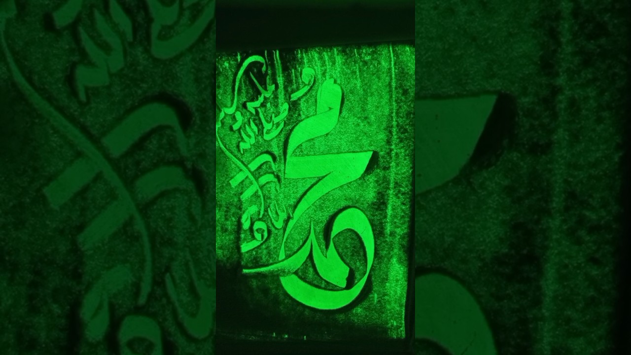 Muhammad Saw" Kaligraphy Arabic #calligraphy #shortvideo #shortvideo #arabic#art #muhammadﷺ