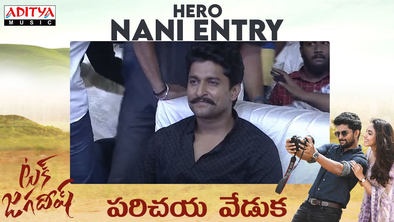 Nani Mass Entry | 