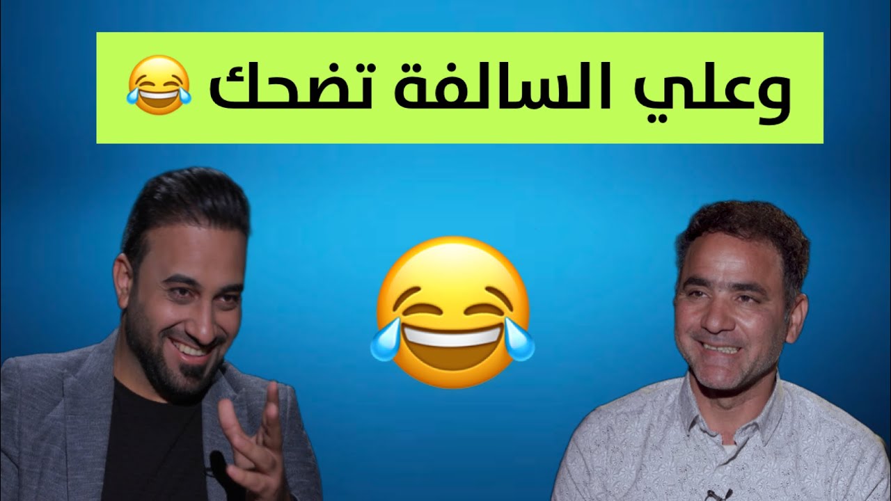المشتكي هو يحقق مع المتهم ويضربه بيده داخل المكافحة 😂