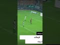 هدف محمد شريف الرائع الممتع الخرافي في الزمالك متابعه عالمية واسيست رائع من عمرو السوليه رابونا هدف محمد شريف الرائع الممتع الخرافي في الزمالك متابعه عالمية واسيست رائع من عمرو السوليه رابونا