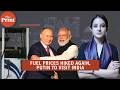 Fuel prices hiked again, Putin to visit India for BRICS, Trump's statement on Iran & more