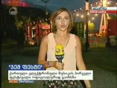 ელექტრონული მუსიკის ფესტივალი ანაკლიაში