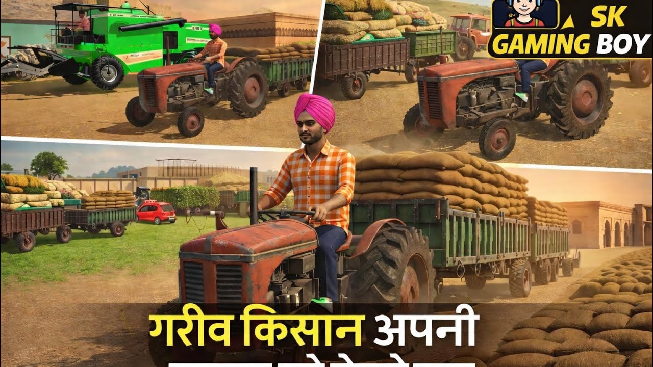 गरीब किसान अपनी फसल बेचने गया आगे क्या हुआ देखें पार्ट 2 #viralvideo #youtubevideo #trending 