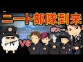 【R6S】けんきさん率いるニート部隊vsらむ1人!?勝敗はいかに・・?