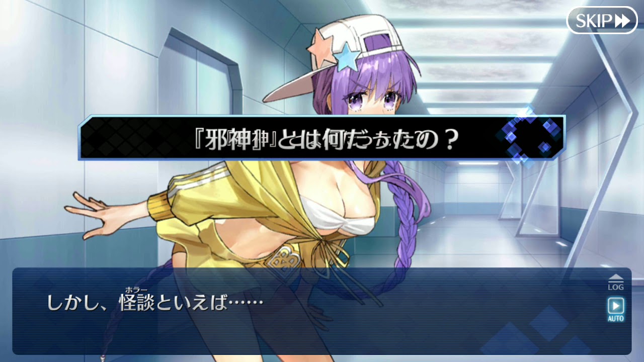 Fgo 19 バレンタインイベント 5 水着 ネタバレ注意 Youtube