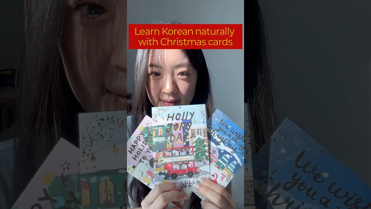 Learn Korean with Christmas cards!🎄 #learnkorean #koreanforbeginners