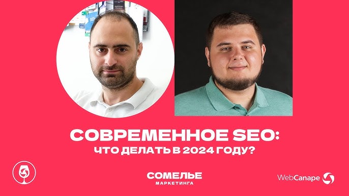 Улучшение