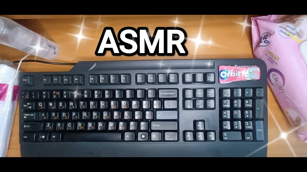 ASMR ✨ keyboard sounds / АСМР 💤 звуки клавиатуры / gum chewing /  typing