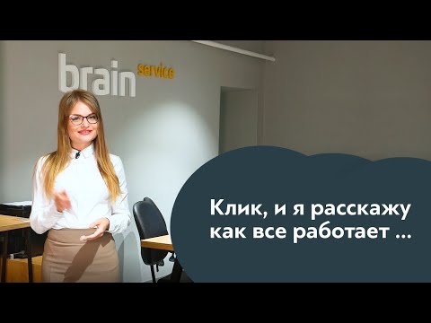 Заправка картриджей и ремонт принтеров | Как на самом деле работает Brain Service