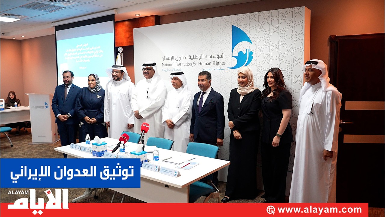 ������� ������� ����� ������� ���� �������� ������� �������� ������ ���� �����
 - نشر قبل 29 دقيقة