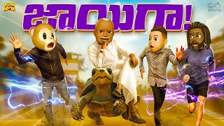 జాయిగా | Grandpa | Slowed | MCA | Middle Class Abbayi | Funmoji | Infinitum Media