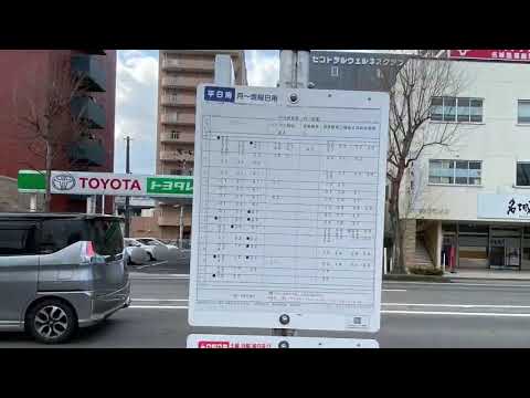 マーケットピア】セブンイレブン 原町本陣前店(南相馬市)周辺施設