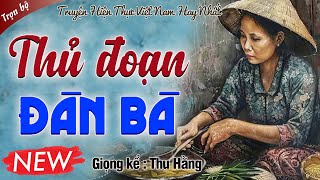 THỦ ĐOẠN ĐÀN BÀ - Radio Đọc truyện thầm kín đêm khuya 2024 | MC Thu Huyền