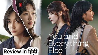 You And Everything Else Korean Drama In Hindi Dubbed Review And Explain in Hindi 