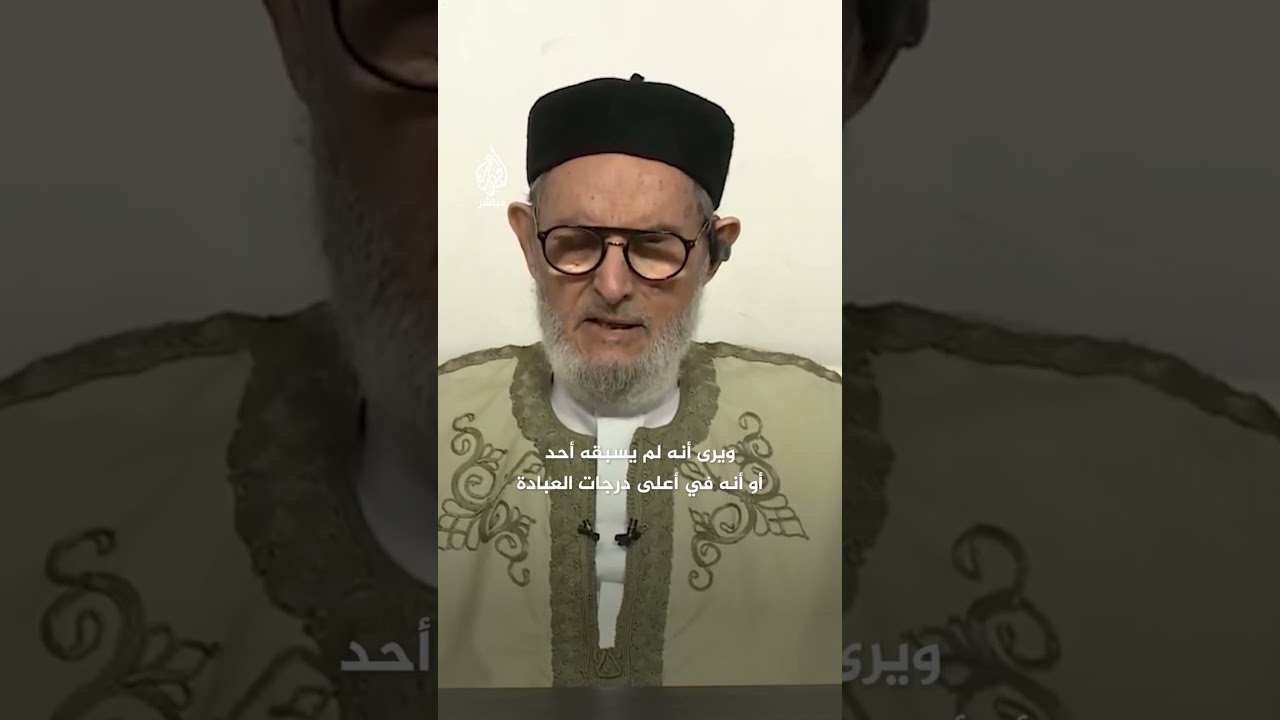 مفتي #ليبيا: دعم أهل #غزة أولى من دفع الأموال لأداء #العمرة لأكثر من مرة