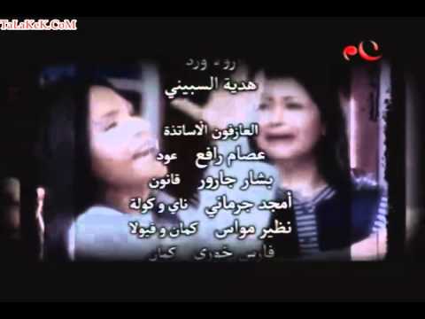 نهاية قاع المدينة 