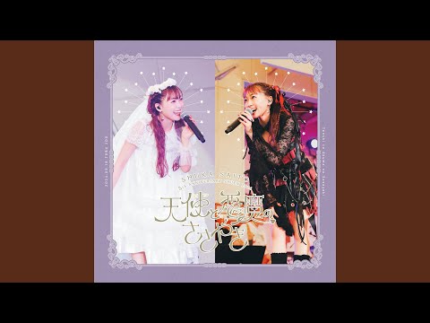Kutsuhimo -Tenshi To Akuma No Sasayaki LIVE Version-