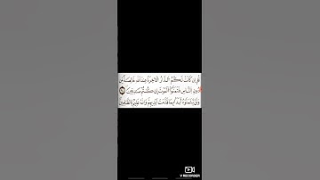 مقطع من سورة البقرة برواية ورش عن نافع القارئ يونس غلمول #القرآن_الكريم #تلاوات #سورة_البقرة #الله