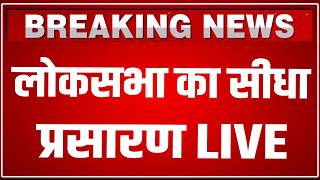 Lok Sabha  Womens Reservation Bill 2026   Parliament Budget Session 2026  Pm Modi 