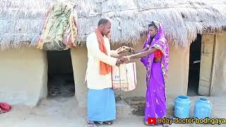 #magahiya holi #bineshar chacha