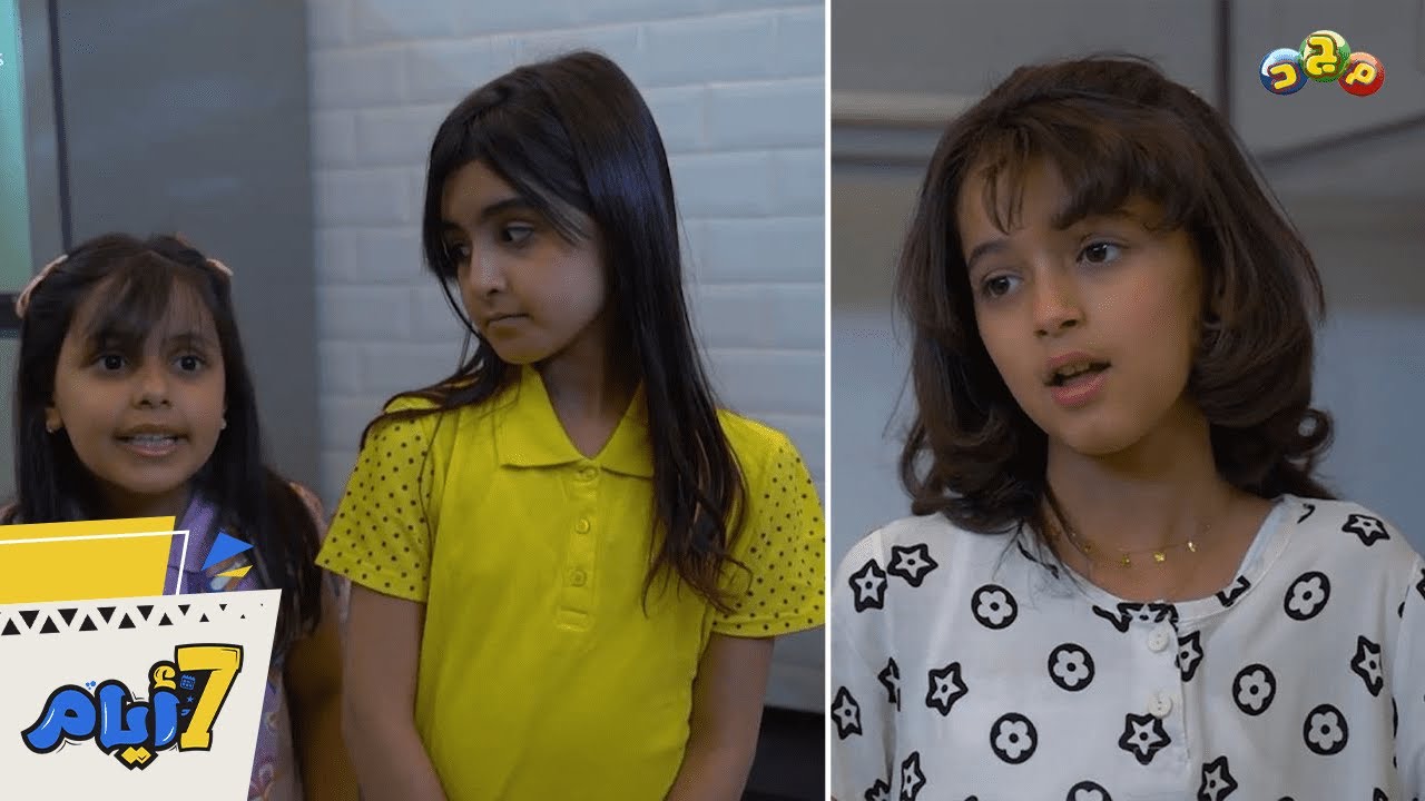 فراس مسك السكين وبيلسان تستنجد بريوف ورُبى 😱 إيش صار ؟ 🤔