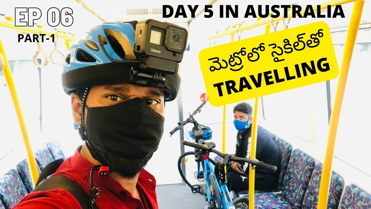 1 WEEK HOTEL STAY IN AUSTRALIA | DAY 5 IN PERTH CITY | మెట్రోలో సైకిల్‌తో వెళ్ళాము | EP 06 PART - 01