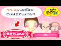婚活スタッフが恋を止める婚活困難島#3【トモダチコレクションわくわく生活】