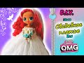 Как сшить СВАДЕБНОЕ ПЛАТЬЕ для куклы LOL OMG/ Wedding dress for a LOL OMG DOLL/ Итоги конкурса