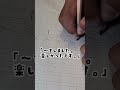 【中学受験】国語力を鍛える方法 #shorts