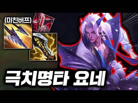1코어 윤탈 <strong>NEW</strong> &amp;<strong>quot</strong>;탑 요네&amp;<strong>quot</strong>;