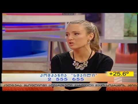 ➨ გაიტანე გოლი და დაიბრუნე დახარჯული თანხის 50% ! ;)